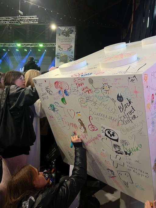 Дизаріум 2025_2.jpg