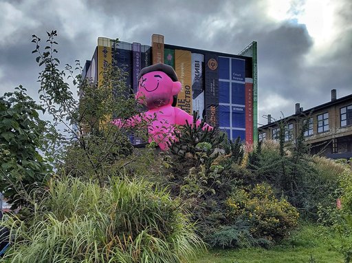 Дизаріум 2025_головна