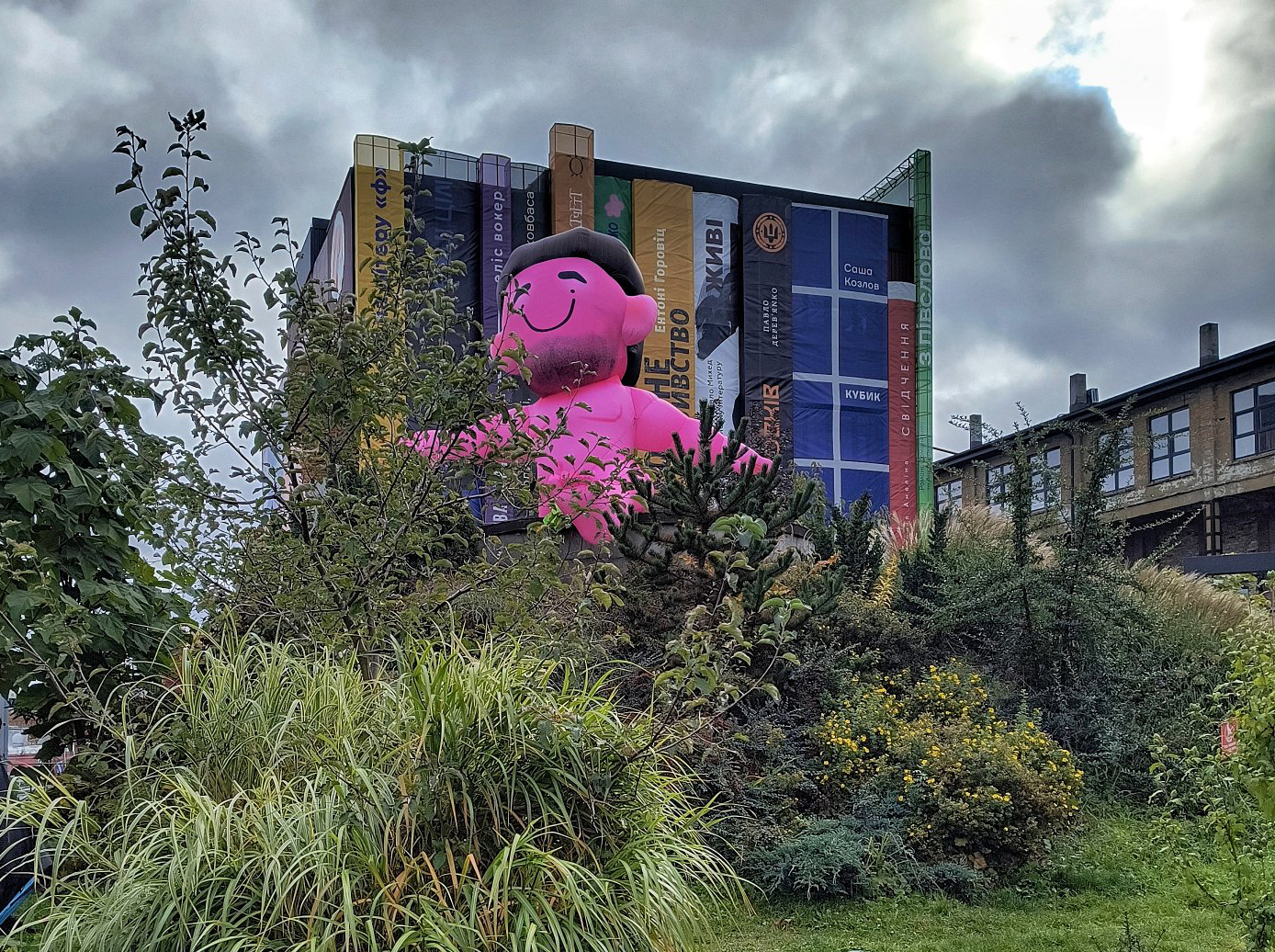 Дизаріум 2025_головна