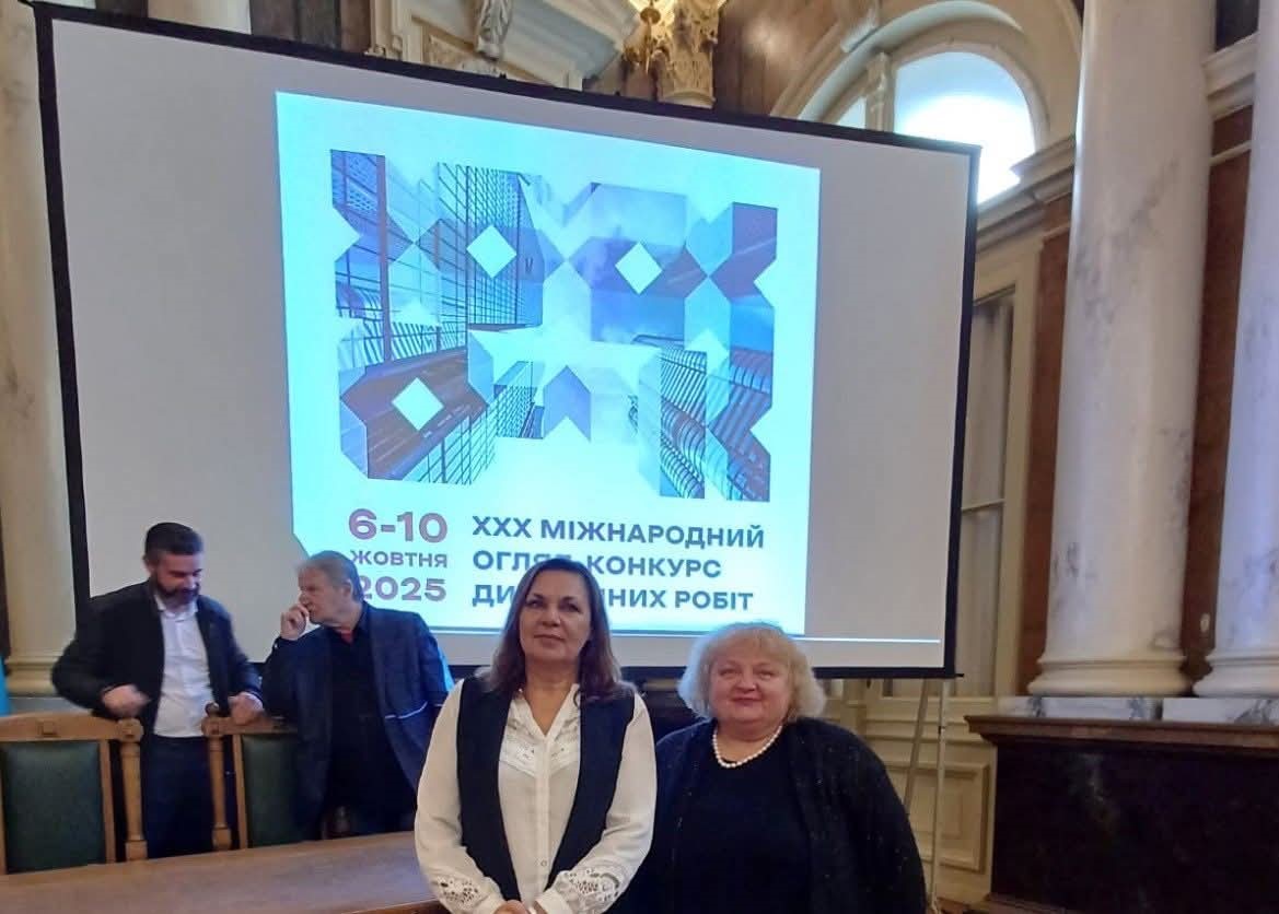 ХХХ Міжнародному огляд-конкурс