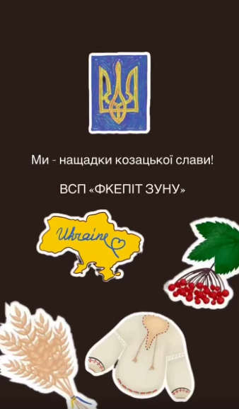 Копія