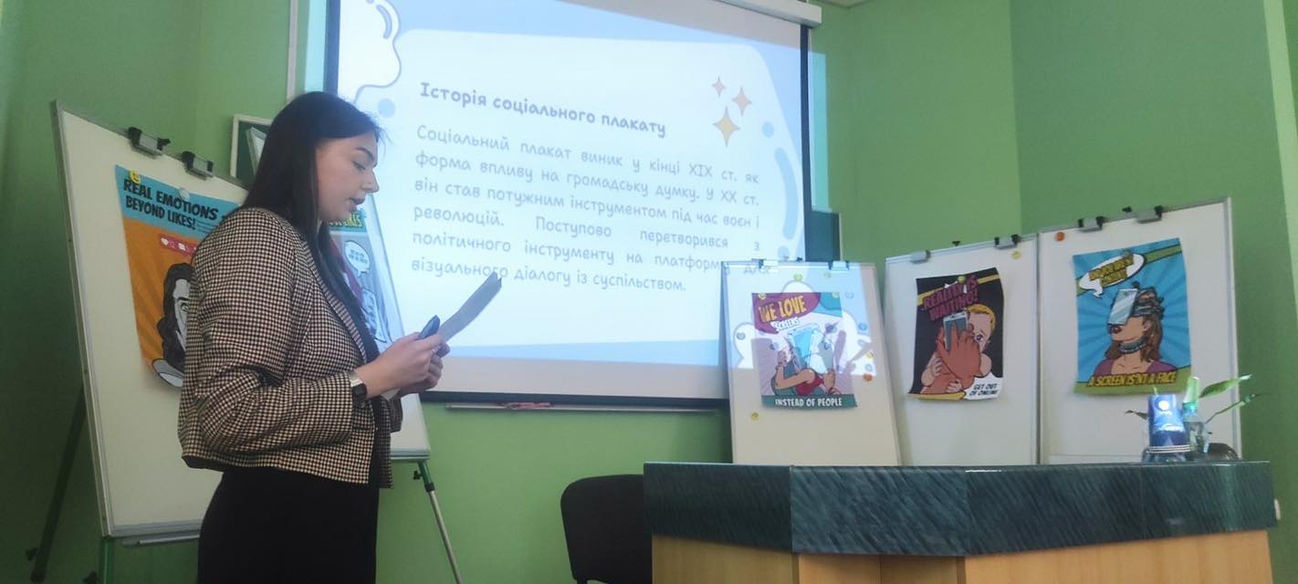 захист_бакалавр4