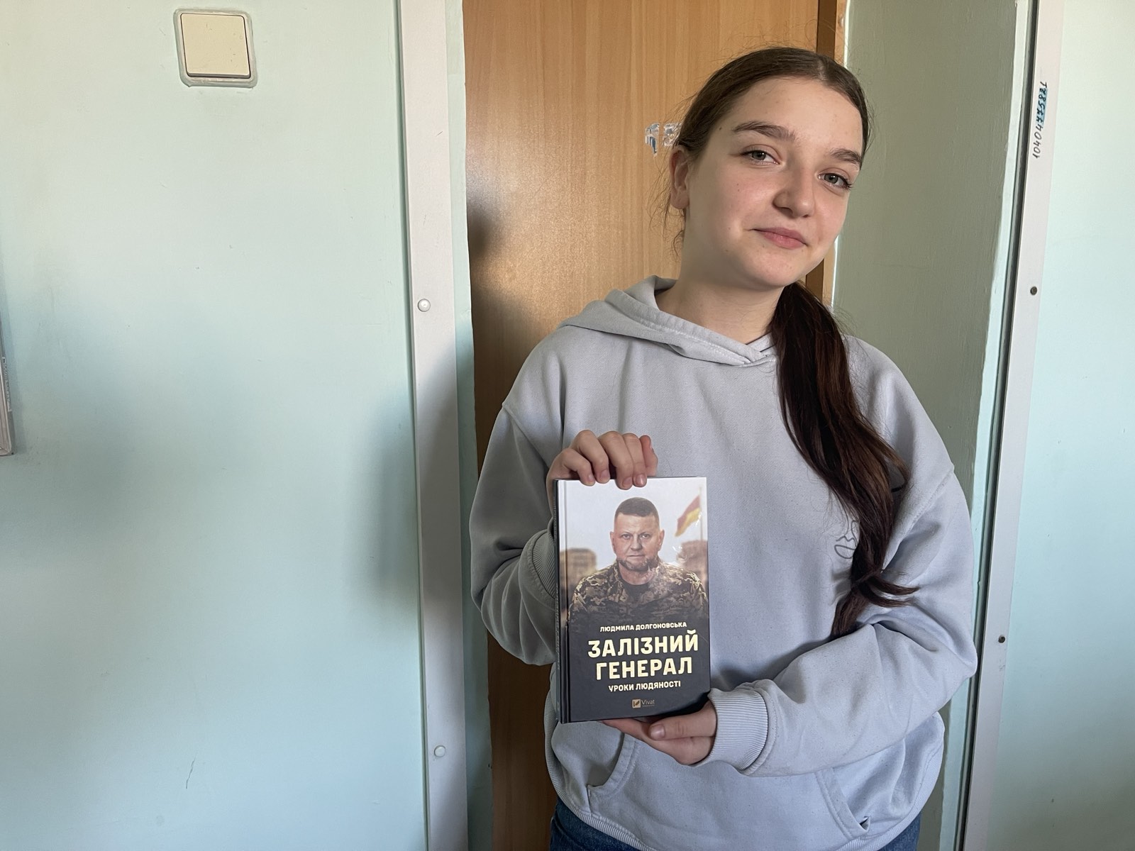 зображення_viber_2025-10-21_19-08-37-859