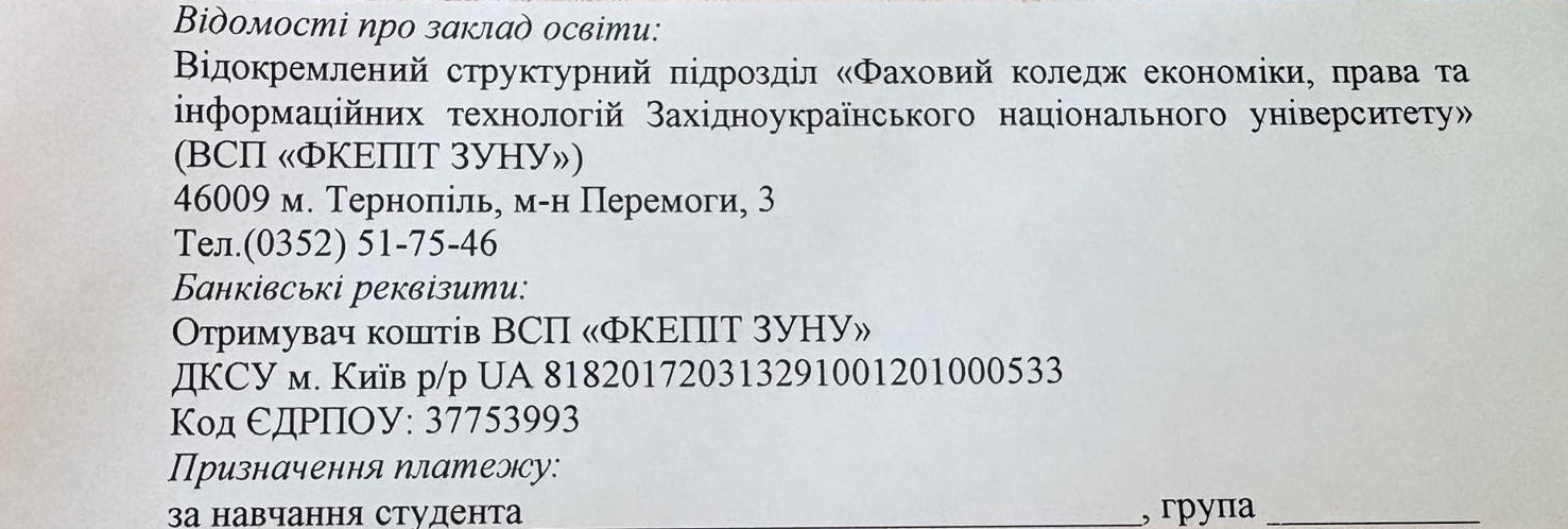 зображення_viber_2026-02-17_16-04-57-490